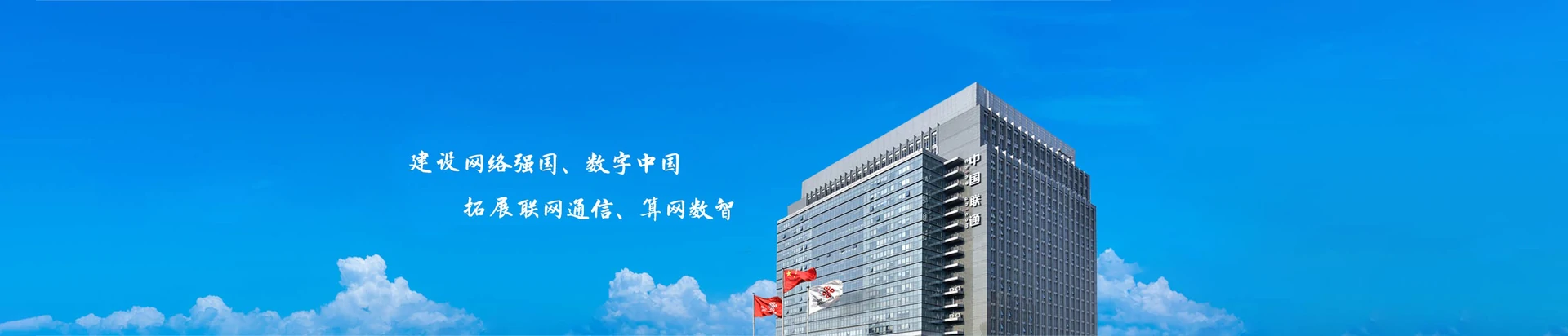 南沙区联通宽带